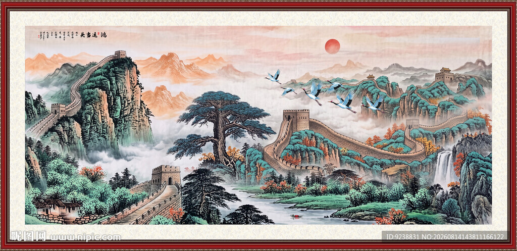 长城山水画