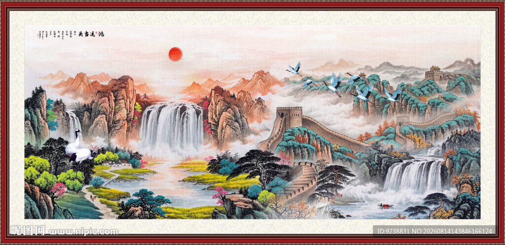 国画长城