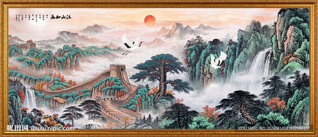 长城国画