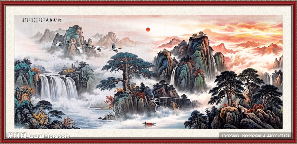泰山日出