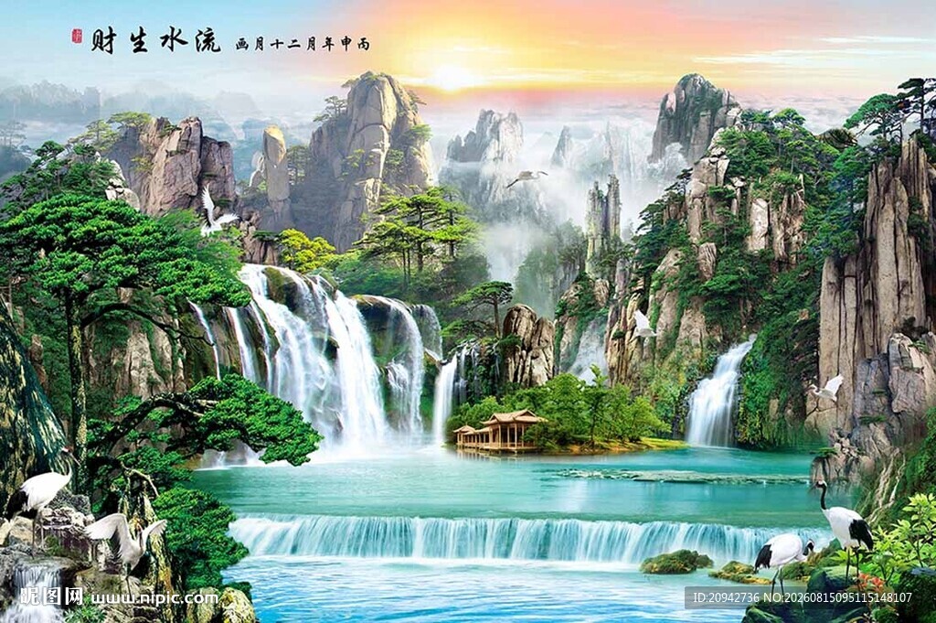 山水瀑布美景图