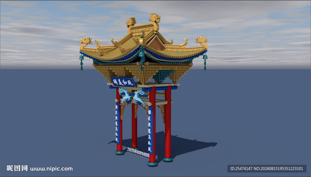 中式传统亭子3D模型