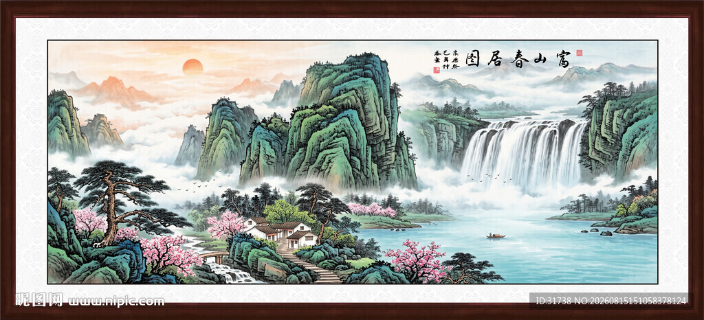 富山春居图