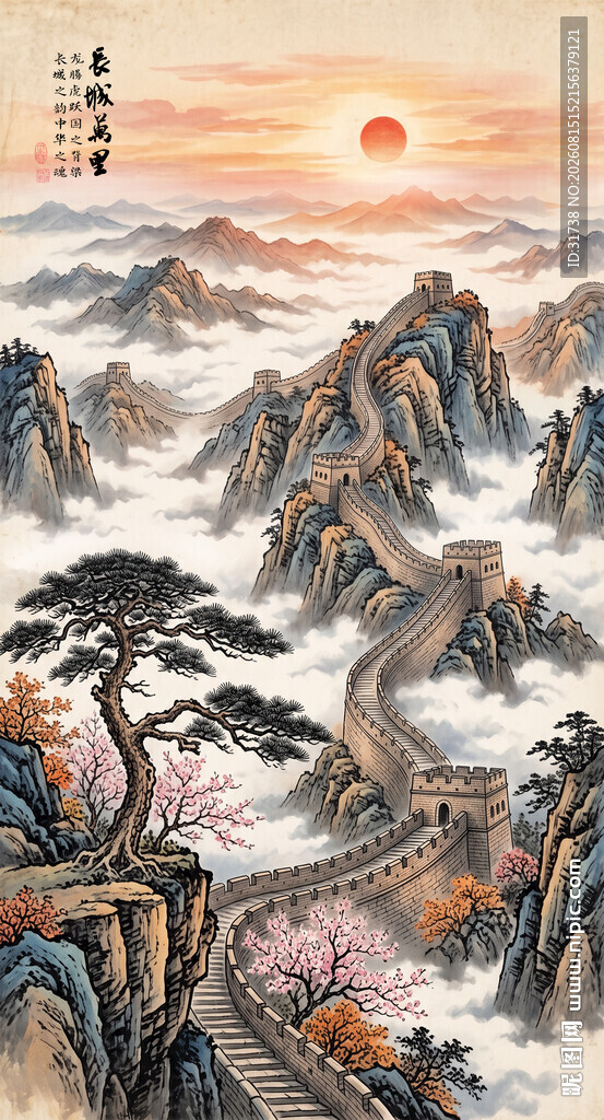 高清国画长城