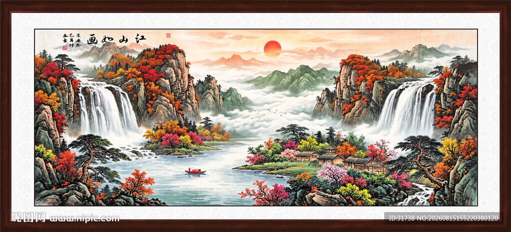 旭日东升山水装饰画