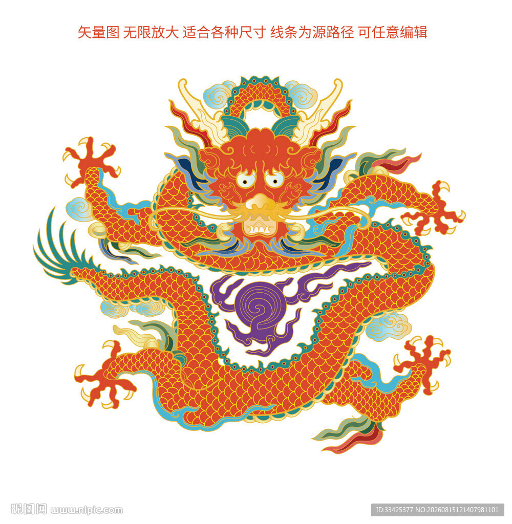 正面龙霸气龙包装设计礼盒龙标签