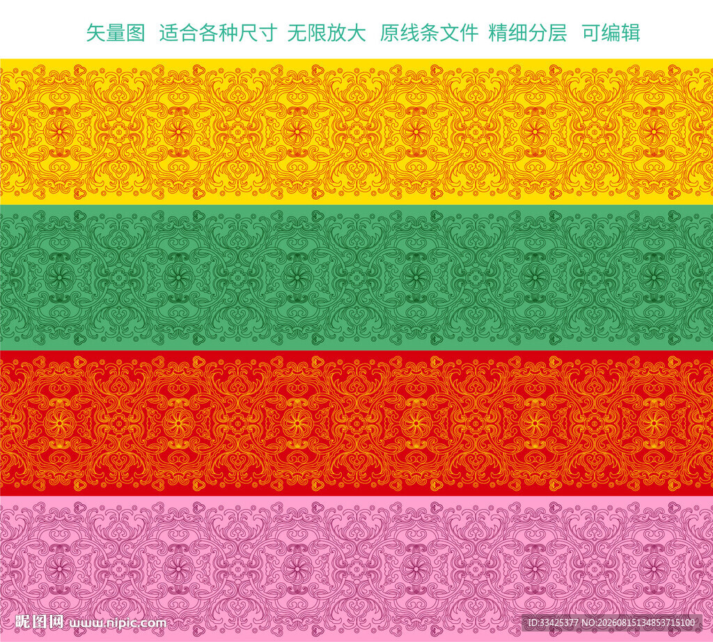 吉祥纹样地蔓草朵花纹锦底纹边框