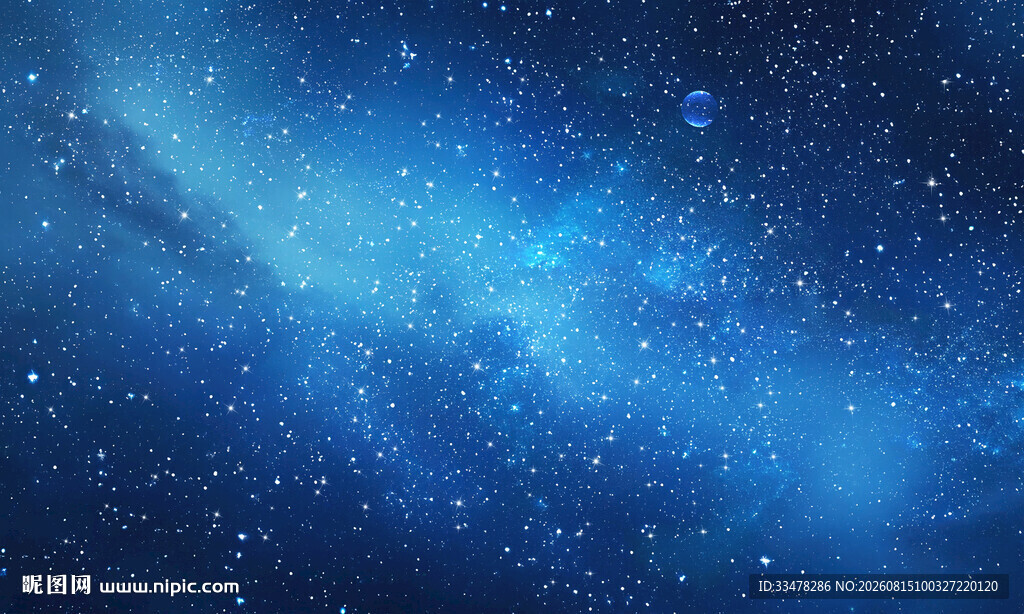 星空顶