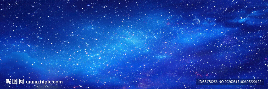 宇宙星空背景图