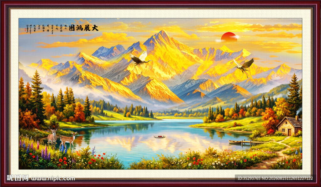 日照金山