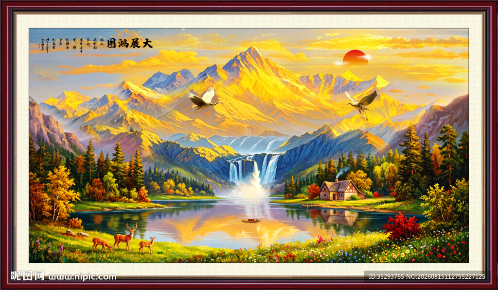 日照金山