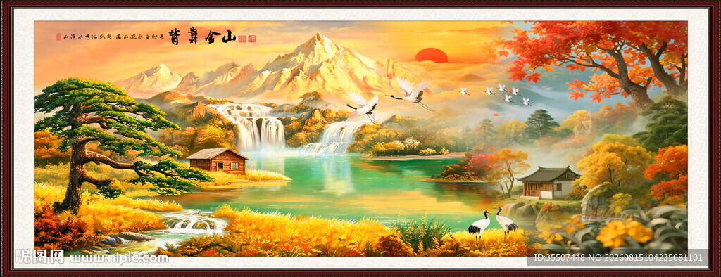 高清山水画