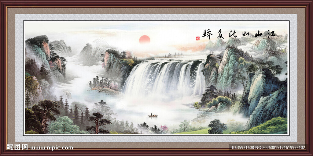 客厅山水画