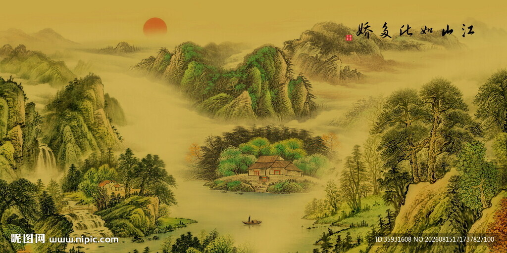 国画山水图