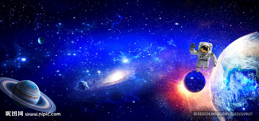 浩瀚星空宇宙