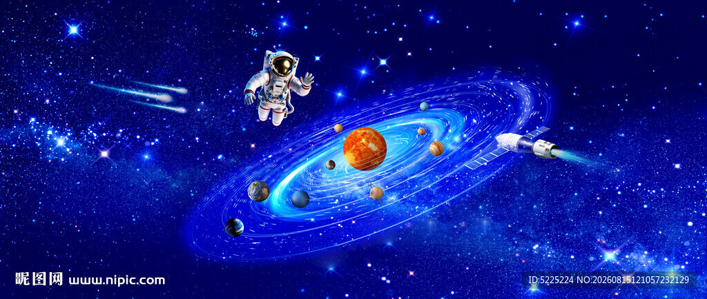 浩瀚星空