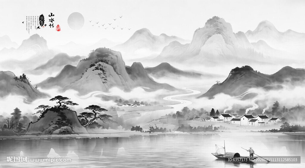 意境水墨画