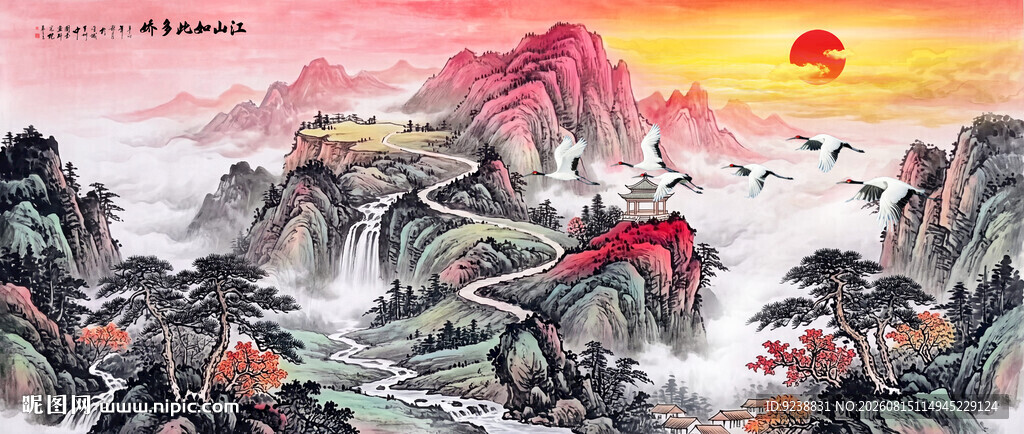 国画山水