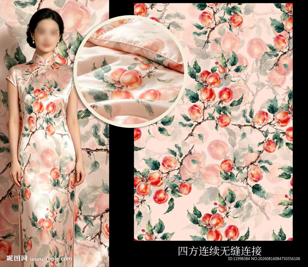 水彩水果印花图案