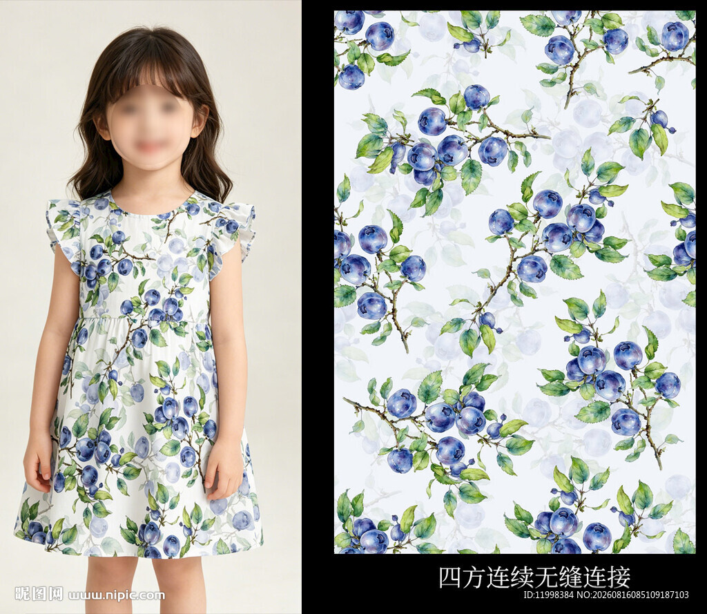 水彩水果印花图案