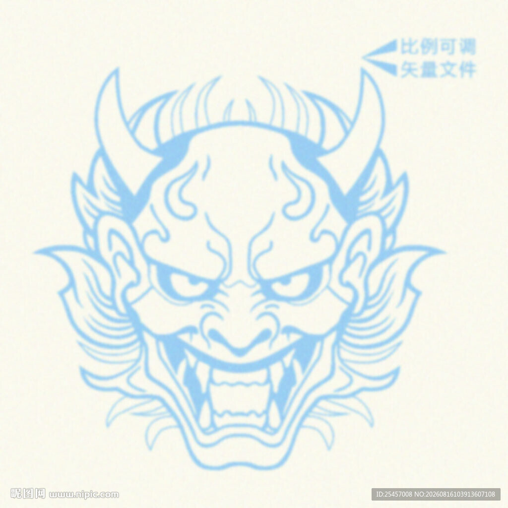 鬼面手稿