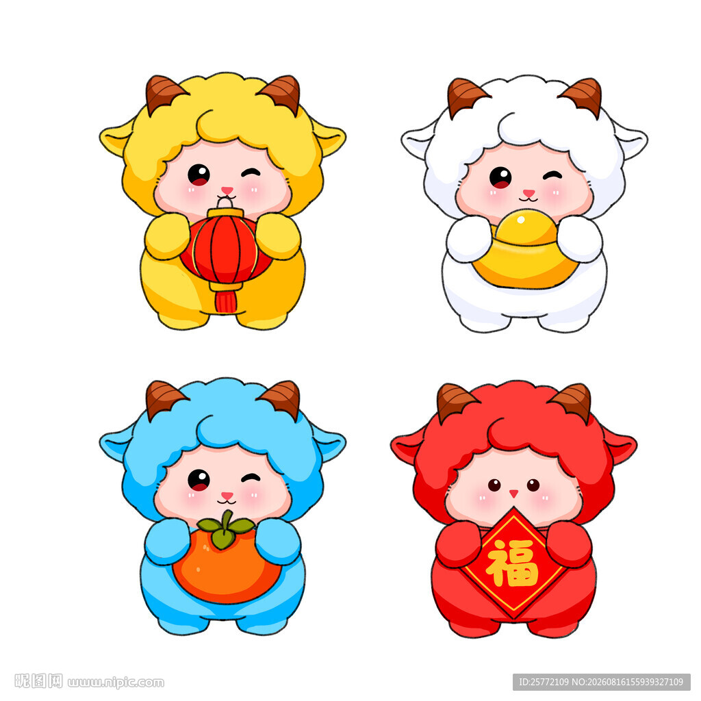 可爱生肖羊卡通形象合集