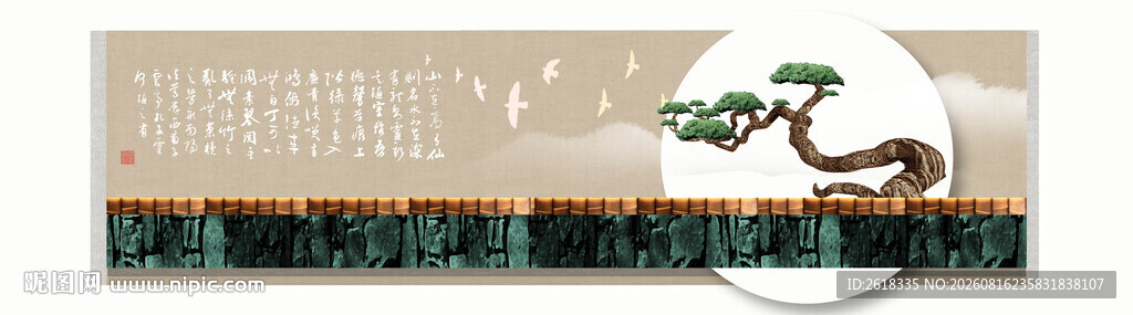 中国风禅意床头装饰画