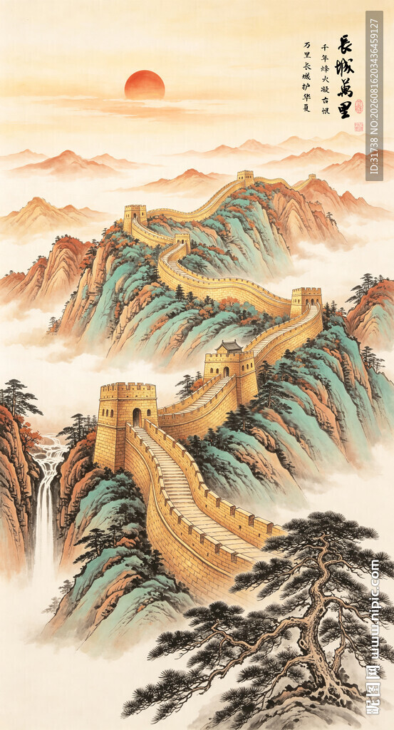 金色长城