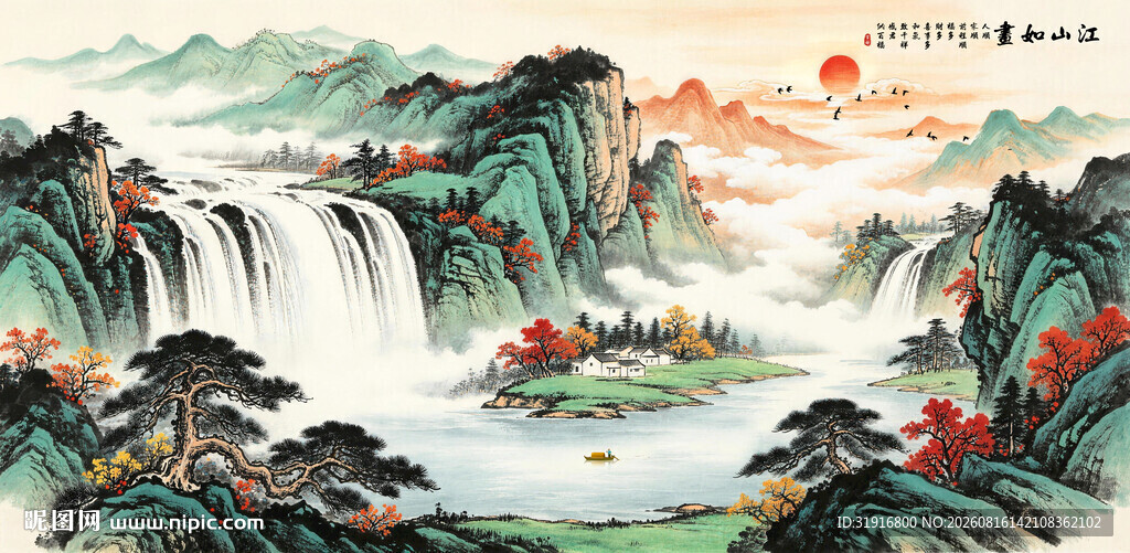 旭日东升国画