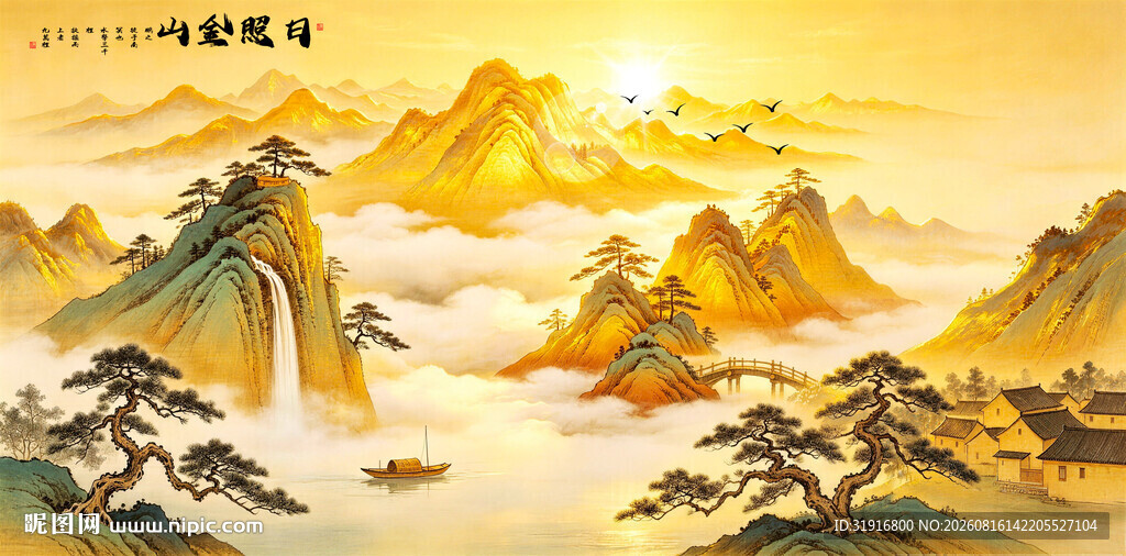 金色山水画