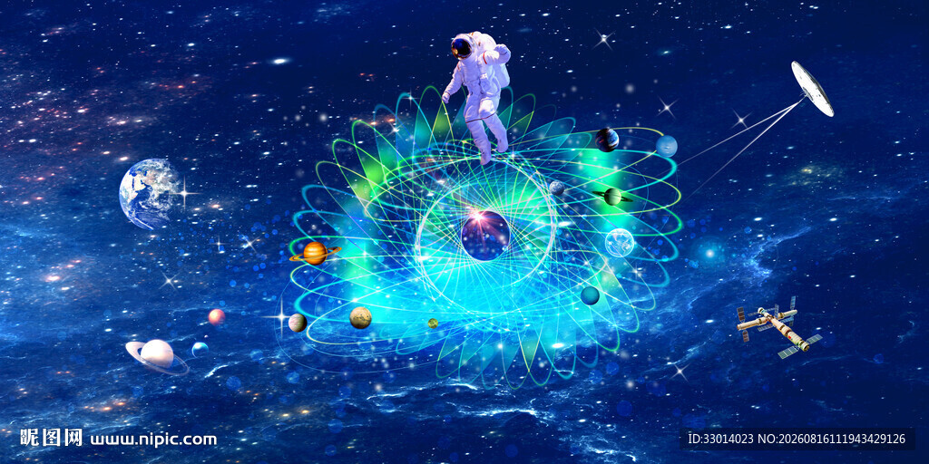 星空虫洞