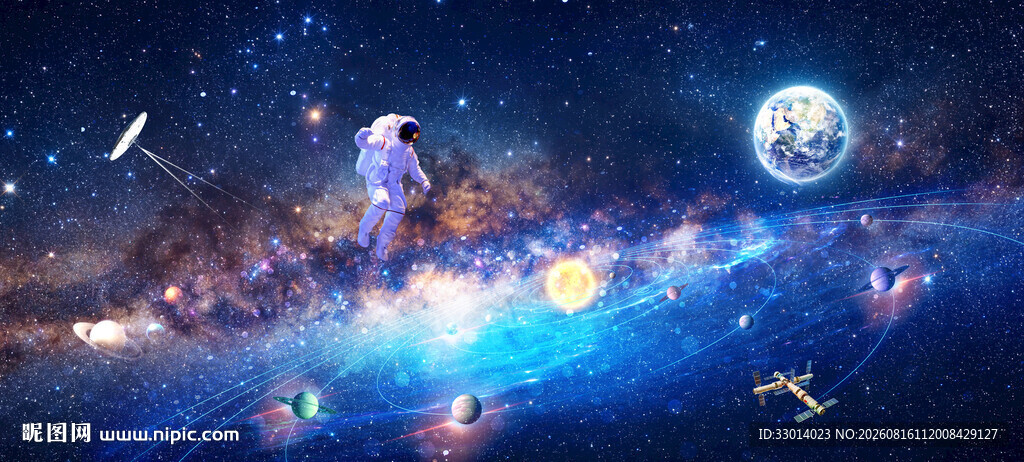 银河系