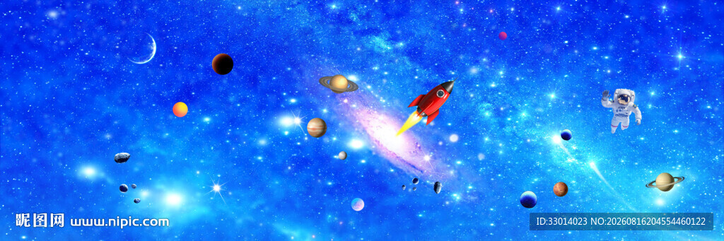 星空软膜天花