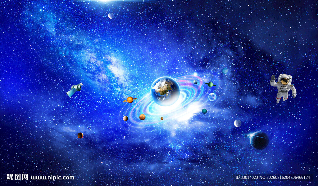 宇宙