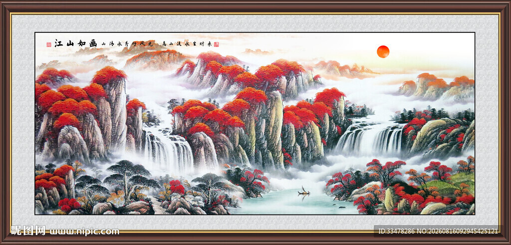 鸿运当头
