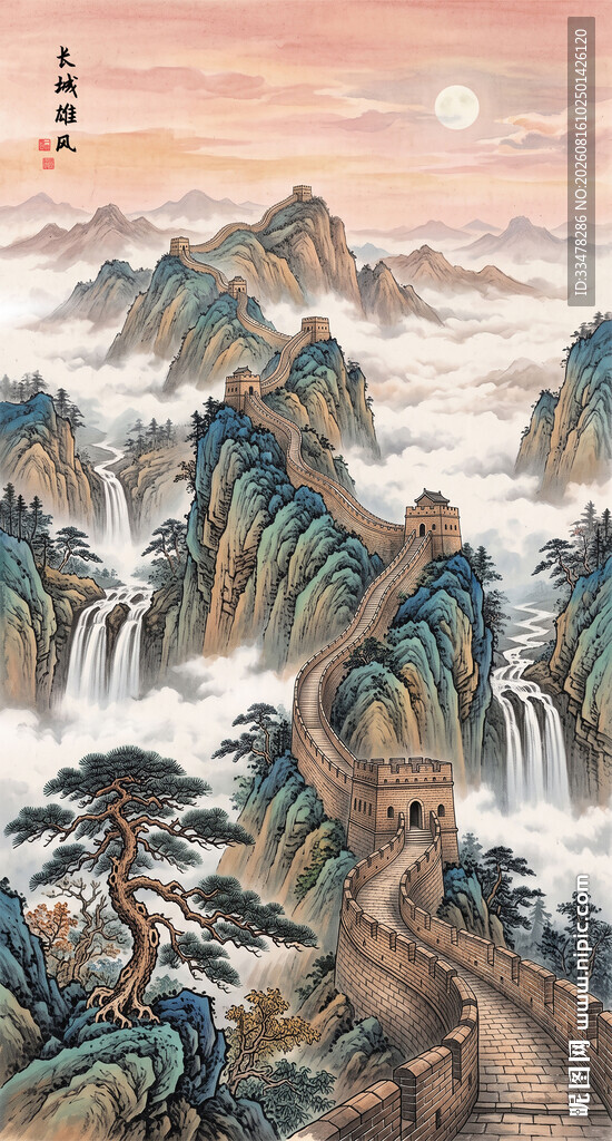 长城国画