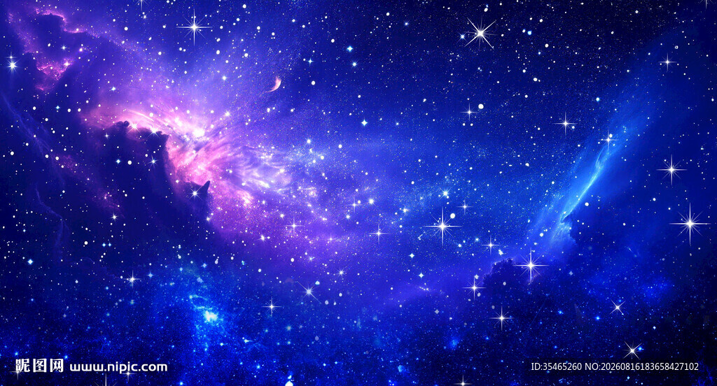 璀璨宇宙星空背景吊顶