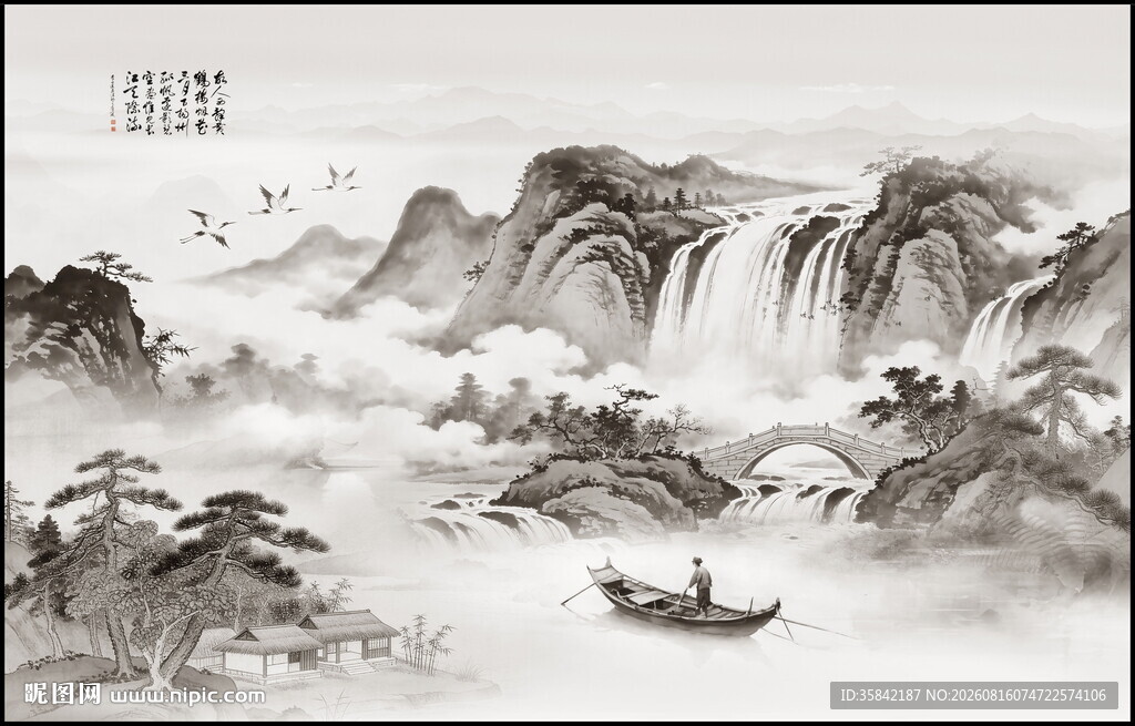 国画山水图