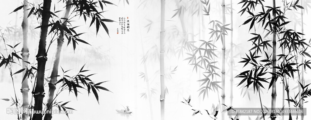 水墨竹子山水画