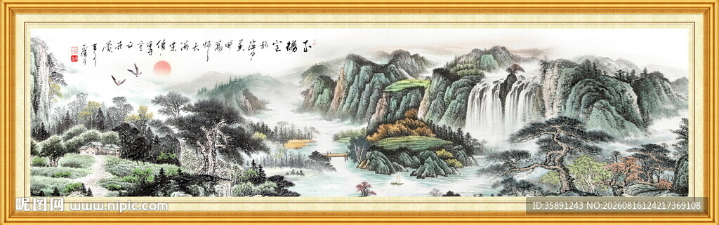 国画旭日东升