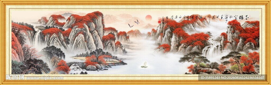 鸿运当头