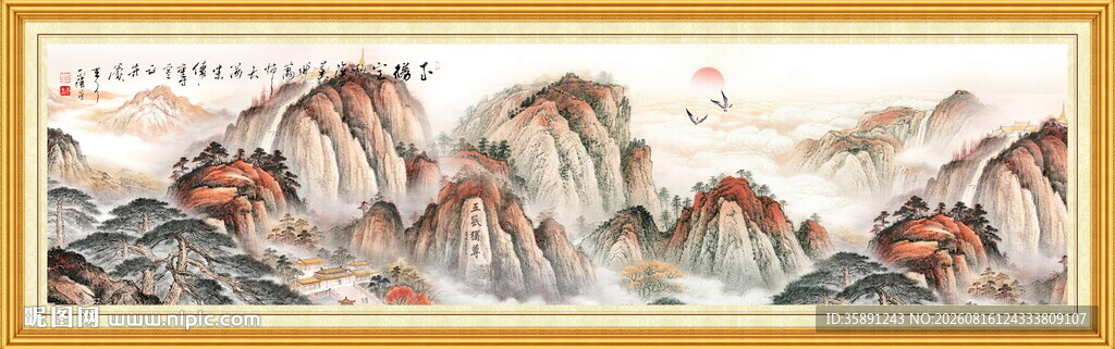 泰山日出