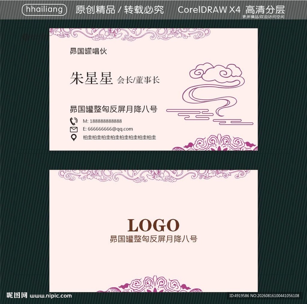 文化名片