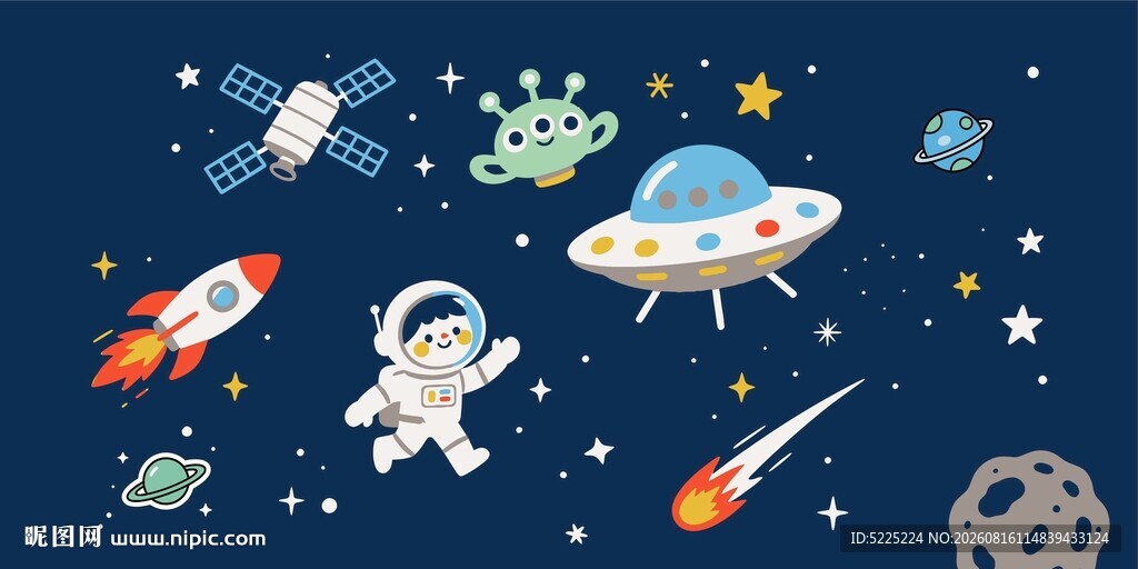 星空插画