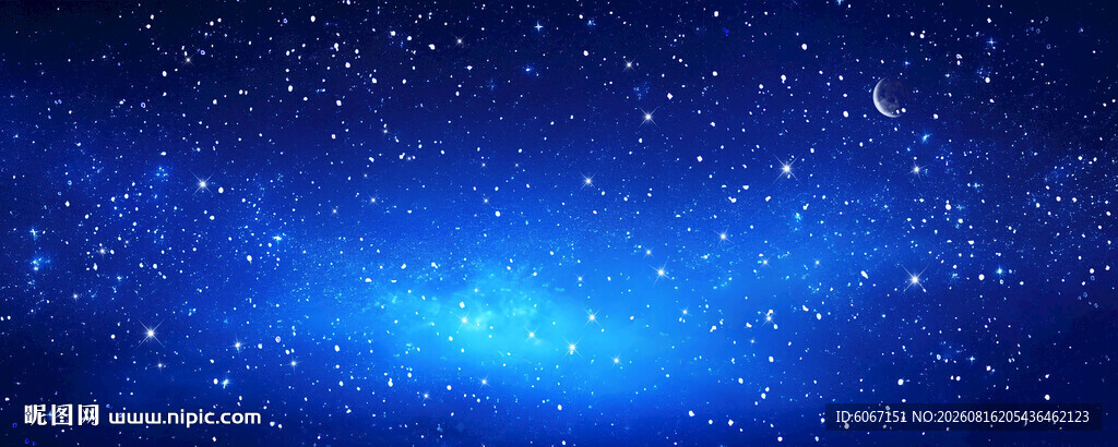 蓝色星空顶