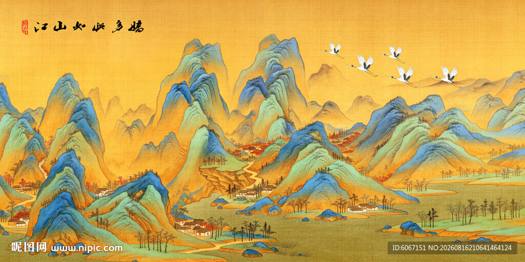 千里江山图