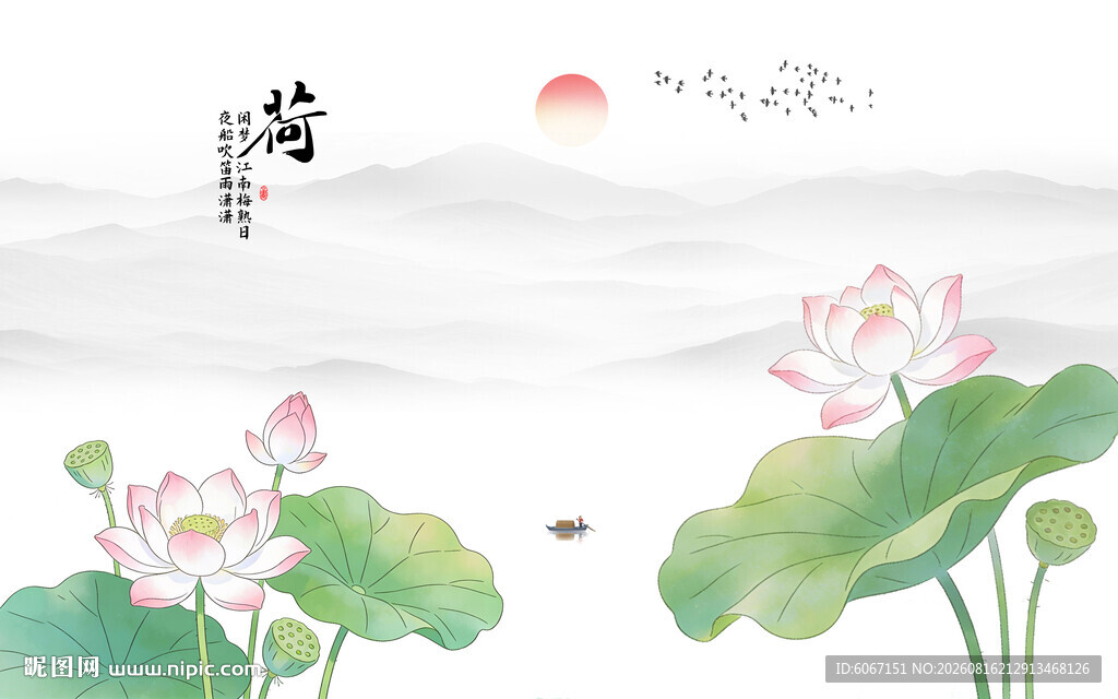 中式古风水墨荷花背景墙