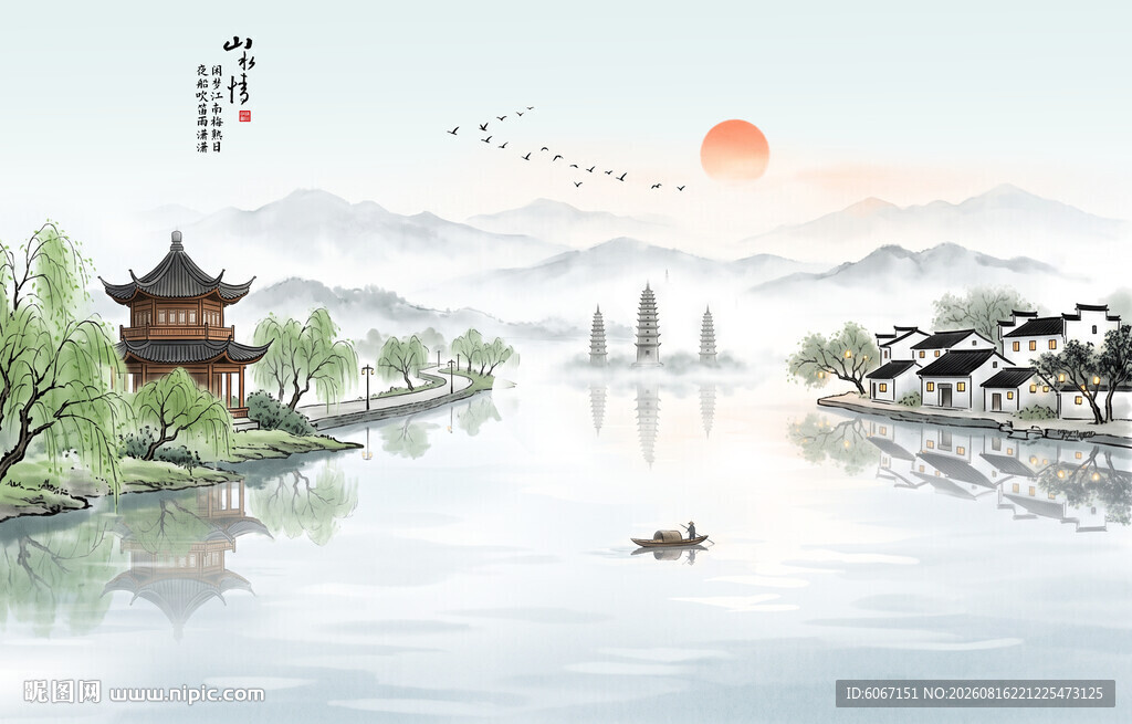 古风水墨江南背景墙