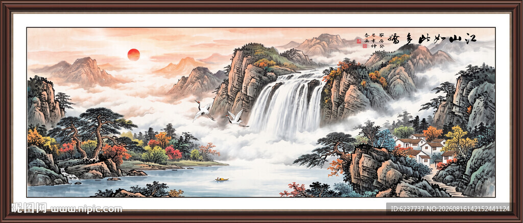  巨幅山水画