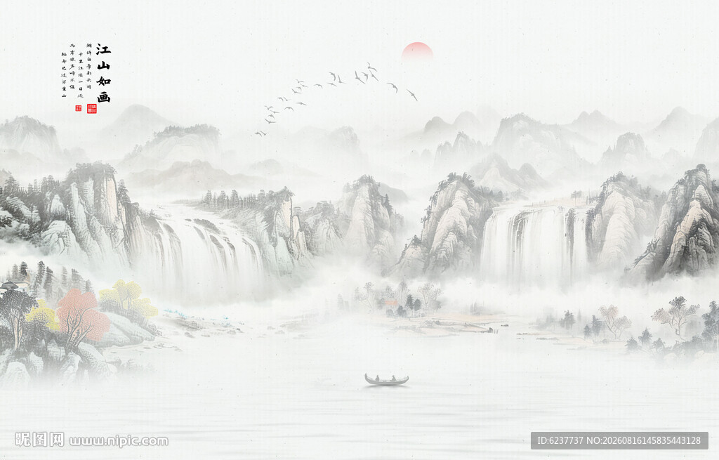 国画水墨山水风景画